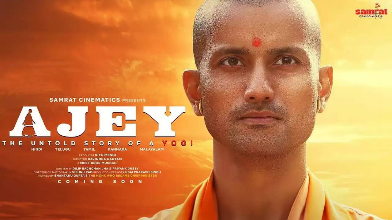 बॉम्बे हाई कोर्ट ने 'अजेय' फिल्म के सर्टिफिकेशन में पारदर्शिता का दिया आदेश