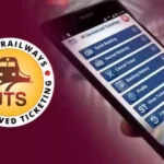 घर बैठे UTS ऐप से जनरल टिकट बुकिंग की सुविधा