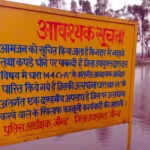 जींद में नहर में डूबने की घटनाएं बढ़ी, प्रशासन की पाबंदियां बेअसर
