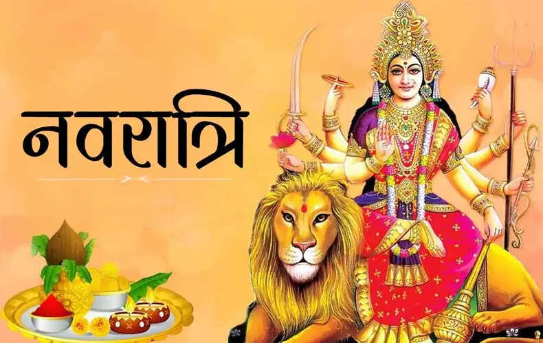चैत्र नवरात्रि 2026: पूजा विधि और तिथियाँ जानें