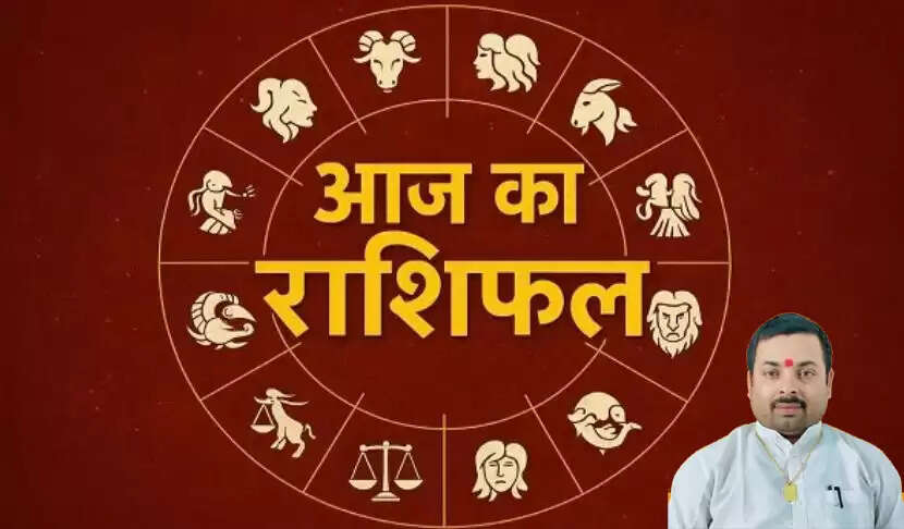 22 नवंबर 2025 का राशिफल: जानें आज का दिन आपके लिए कैसा रहेगा