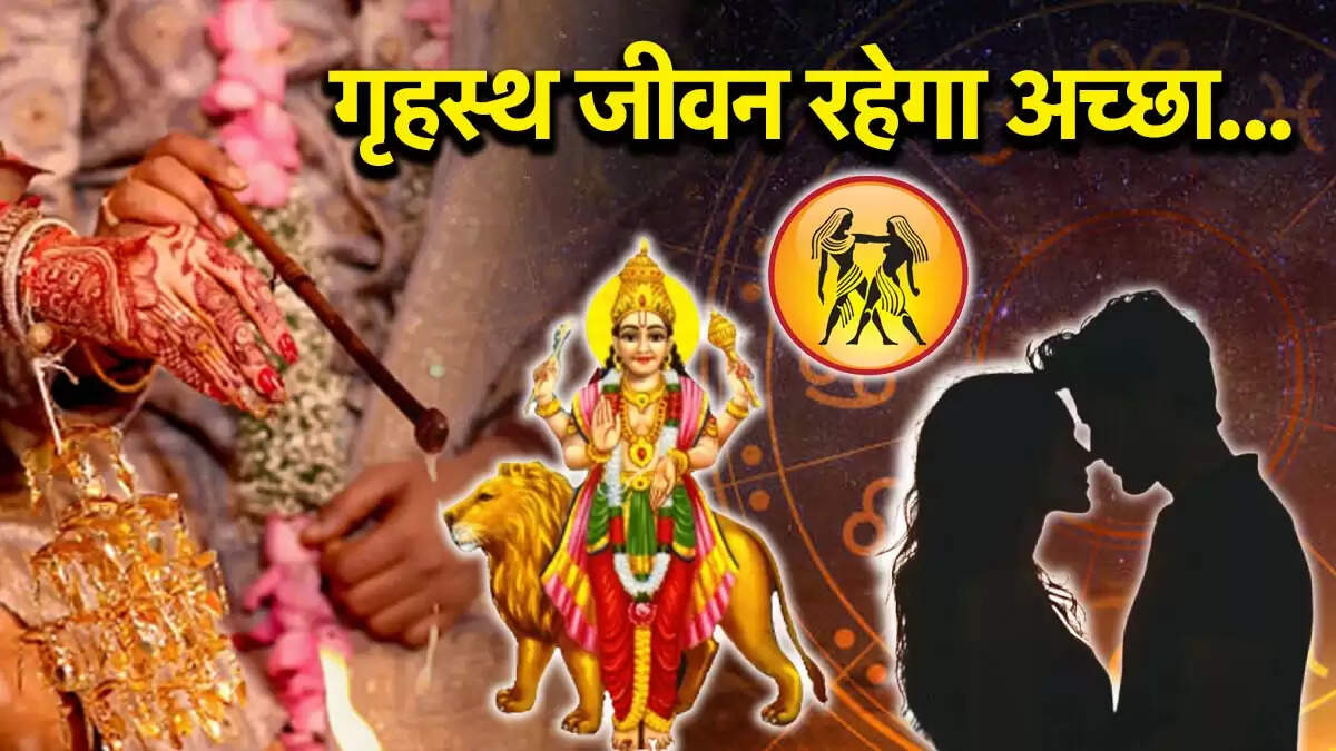 मिथुन राशिफल 2025: बुध की वक्री चाल का प्रभाव