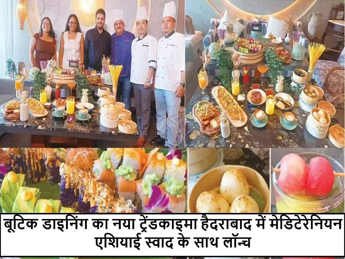 हैदराबाद में नया रेस्तरां 'काइमा': एक अद्वितीय डाइनिंग अनुभव