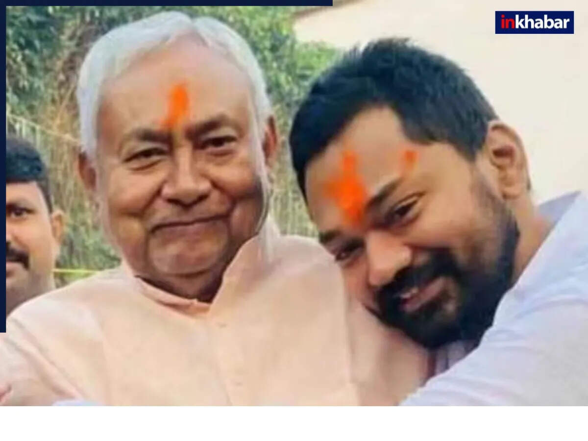 निशांत कुमार का बिहार चुनाव पर बड़ा दावा: नीतीश फिर बनेंगे मुख्यमंत्री