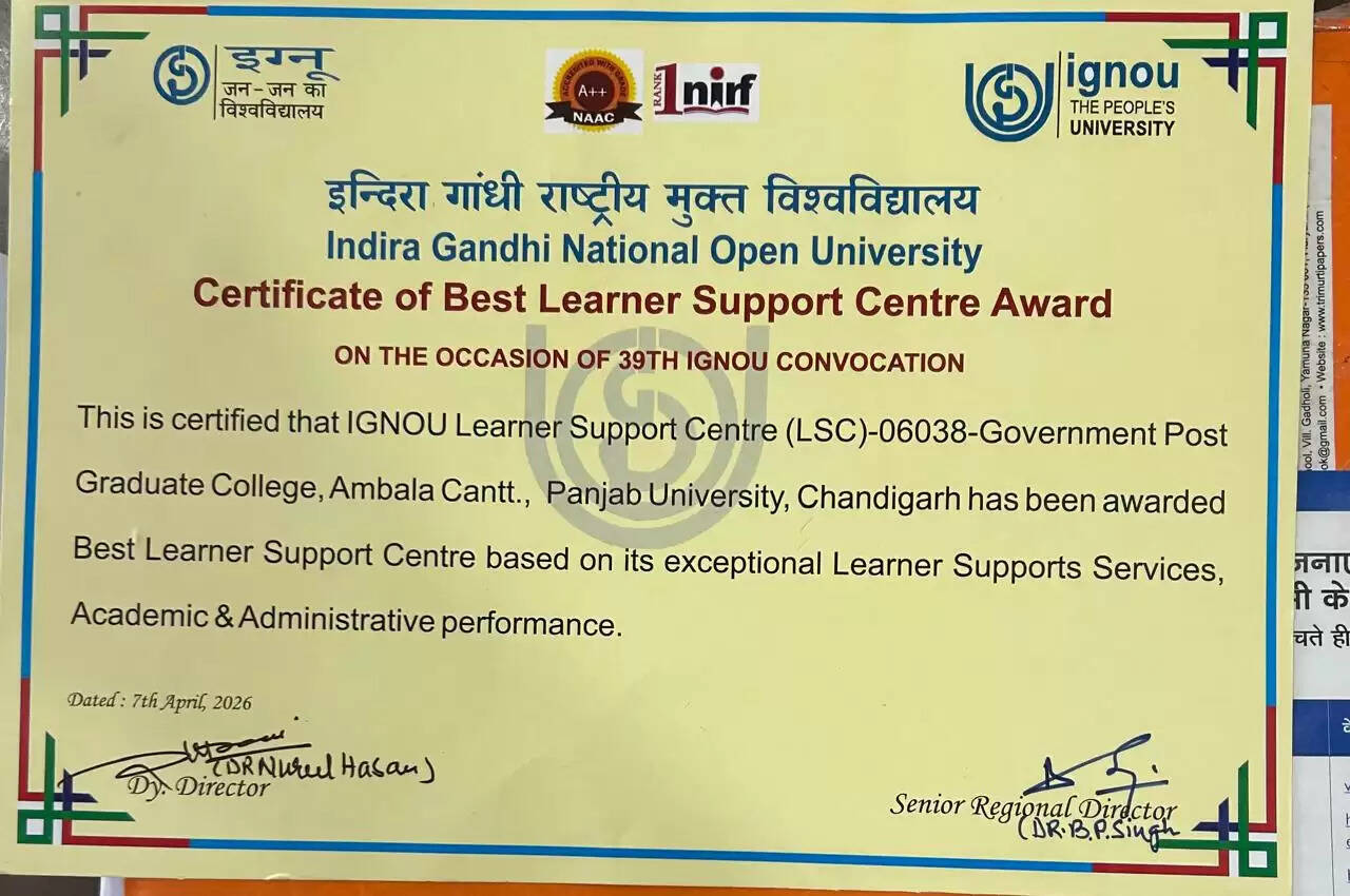इग्नू स्टडी सेंटर को मिला बेस्ट लर्नर सपोर्ट सेंटर अवार्ड