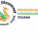 प्रधानमंत्री विश्वकर्मा योजना: 3 लाख रुपये तक का लोन अब सस्ती ब्याज दर पर