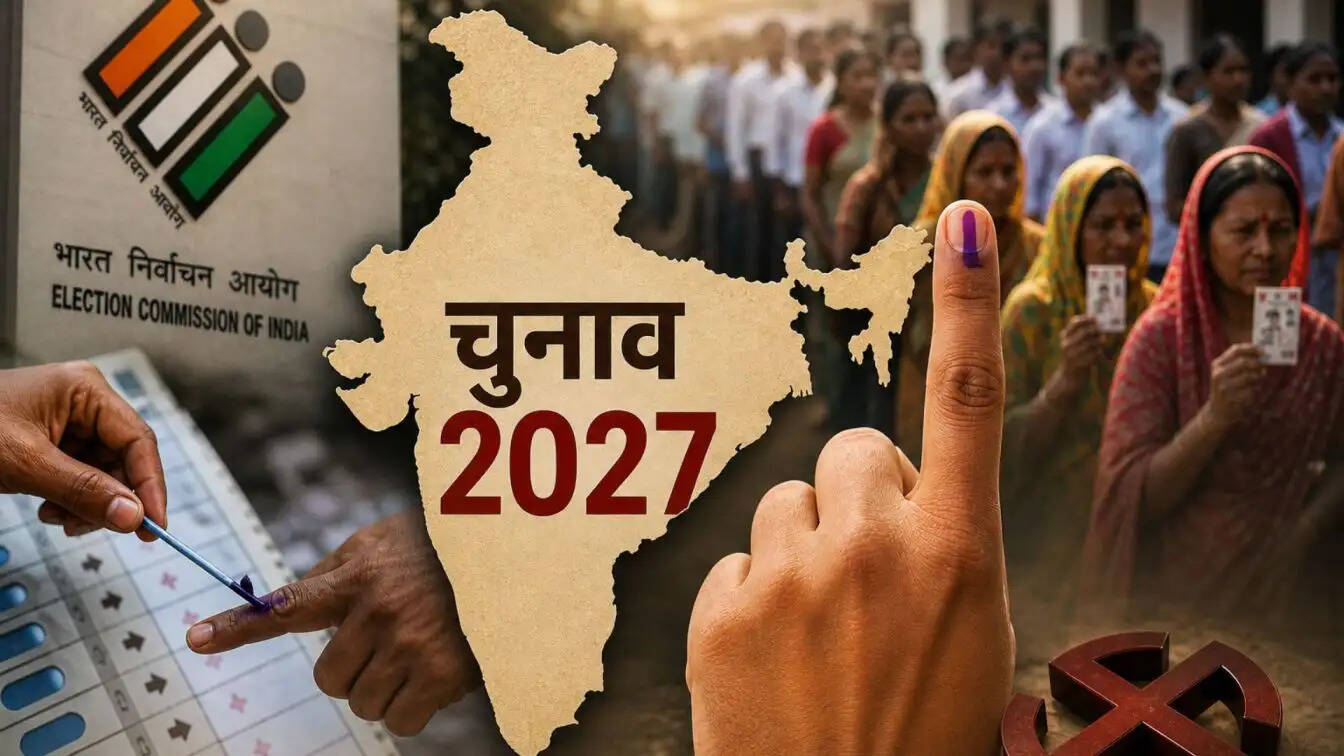 भारत में आगामी चुनाव: 2026 के नतीजों के बाद की राजनीतिक स्थिति