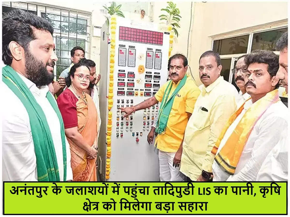 आंध्र प्रदेश में किसानों के लिए लिफ्ट सिंचाई योजना से मिली राहत