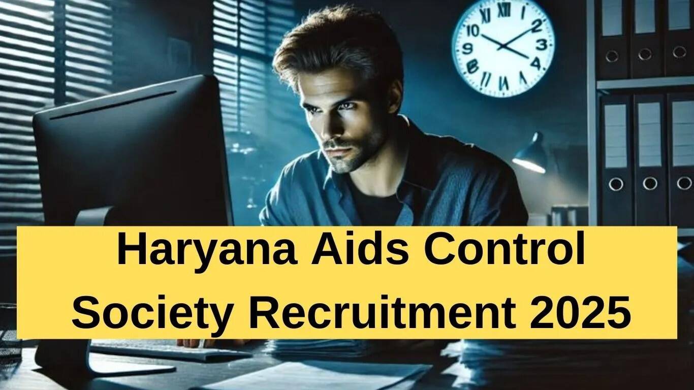 हरियाणा एड्स नियंत्रण सोसाइटी में 14 पदों के लिए आवेदन करें, अंतिम तिथि 5 सितंबर 2025