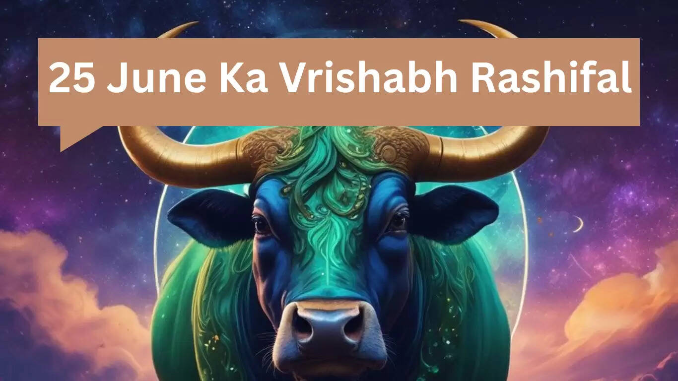 वृषभ राशि का राशिफल: 25 जून 2025 के लिए विशेष सलाह
