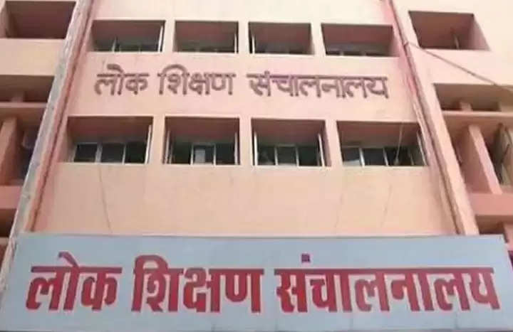 मप्रः कक्षा 10वीं बोर्ड की परीक्षा आज से