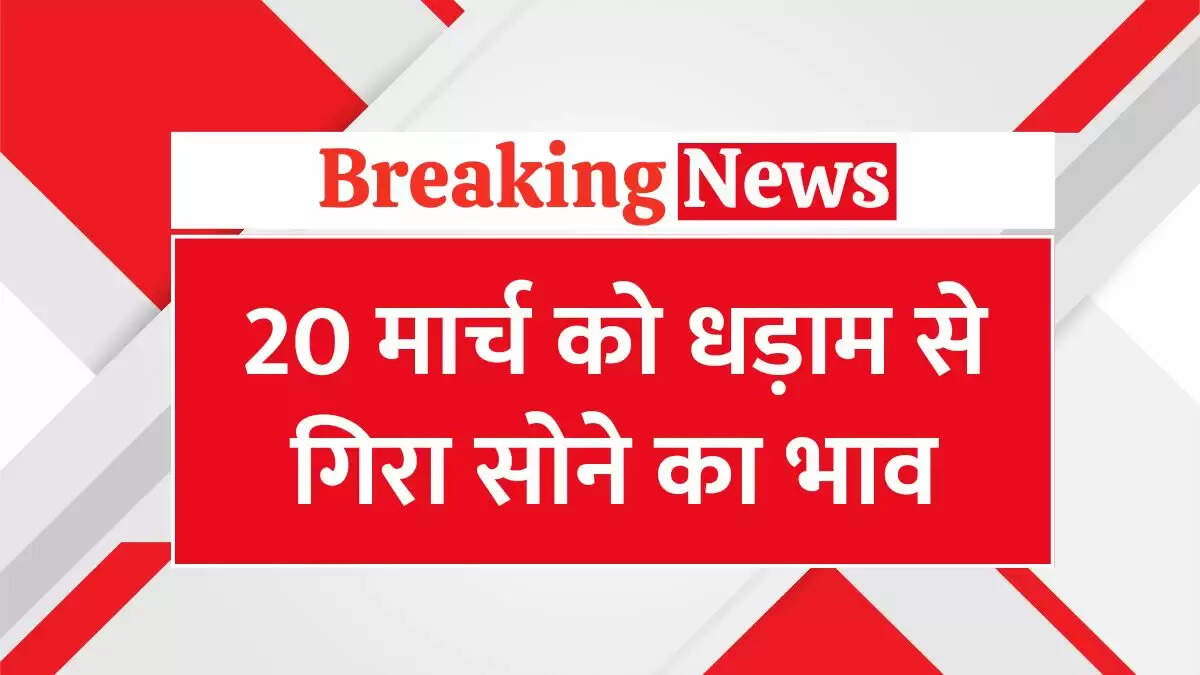 उत्तर प्रदेश में सोने की कीमतों में उछाल: जानें ताजा रेट और खरीदारी के टिप्स