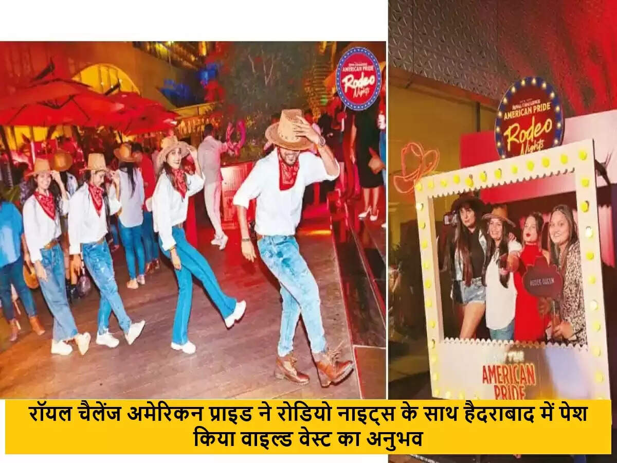 हैदराबाद में 'रोडियो नाइट्स' का भव्य उद्घाटन: अमेरिकी संस्कृति का जश्न