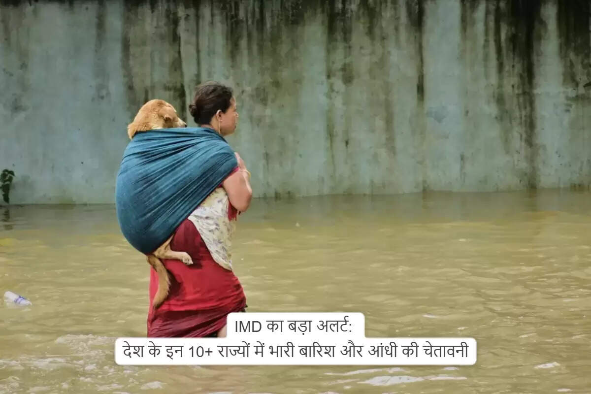भारत में मानसून की सक्रियता: भारी बारिश और बाढ़ की चेतावनी