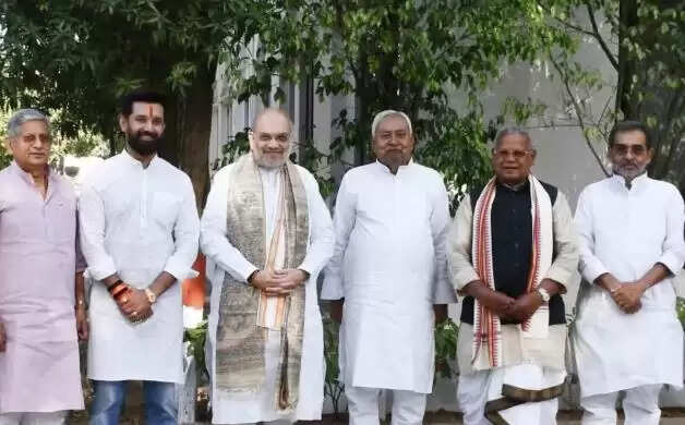 बिहार विधानसभा चुनाव 2025: एनडीए में सीट बंटवारे की घोषणा