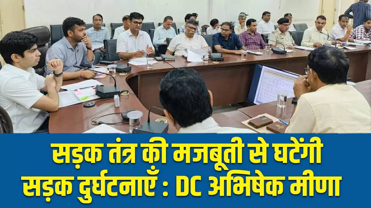 सड़क सुरक्षा को बढ़ावा देने के लिए डीसी अभिषेक मीणा की पहल