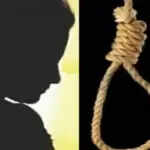 रेवाड़ी में युवती ने होटल में आत्महत्या की, सुसाइड नोट मिला