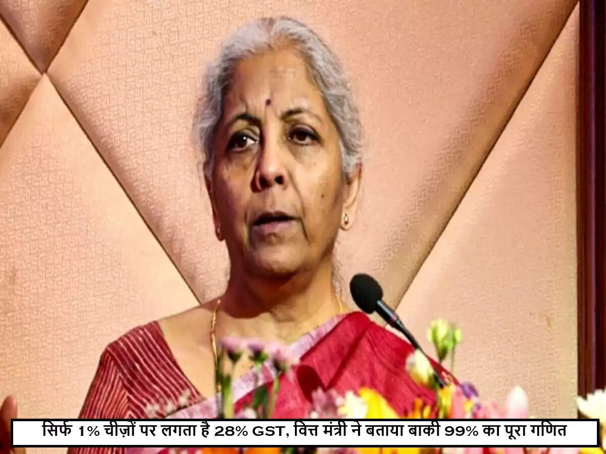 जीएसटी: वित्त मंत्री ने स्पष्ट किया टैक्स संरचना का सच
