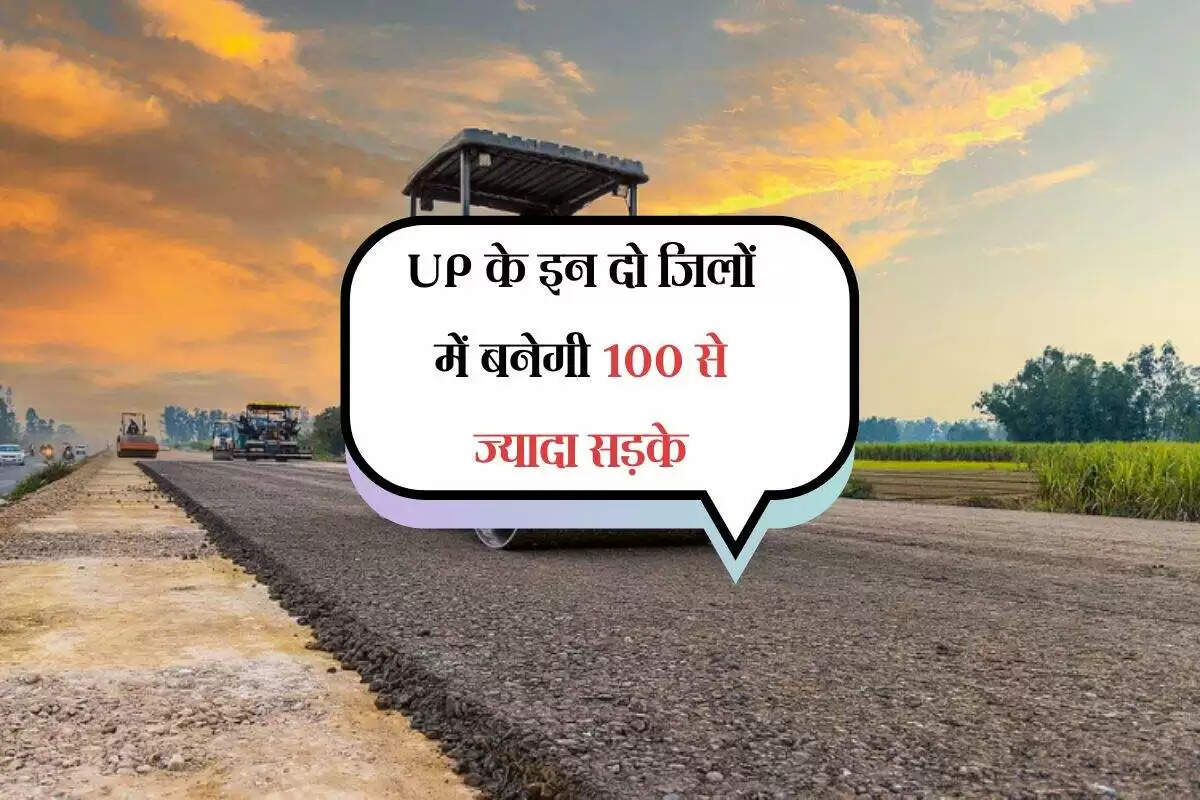 योगी सरकार का ट्रैफिक जाम से निपटने के लिए नया कदम