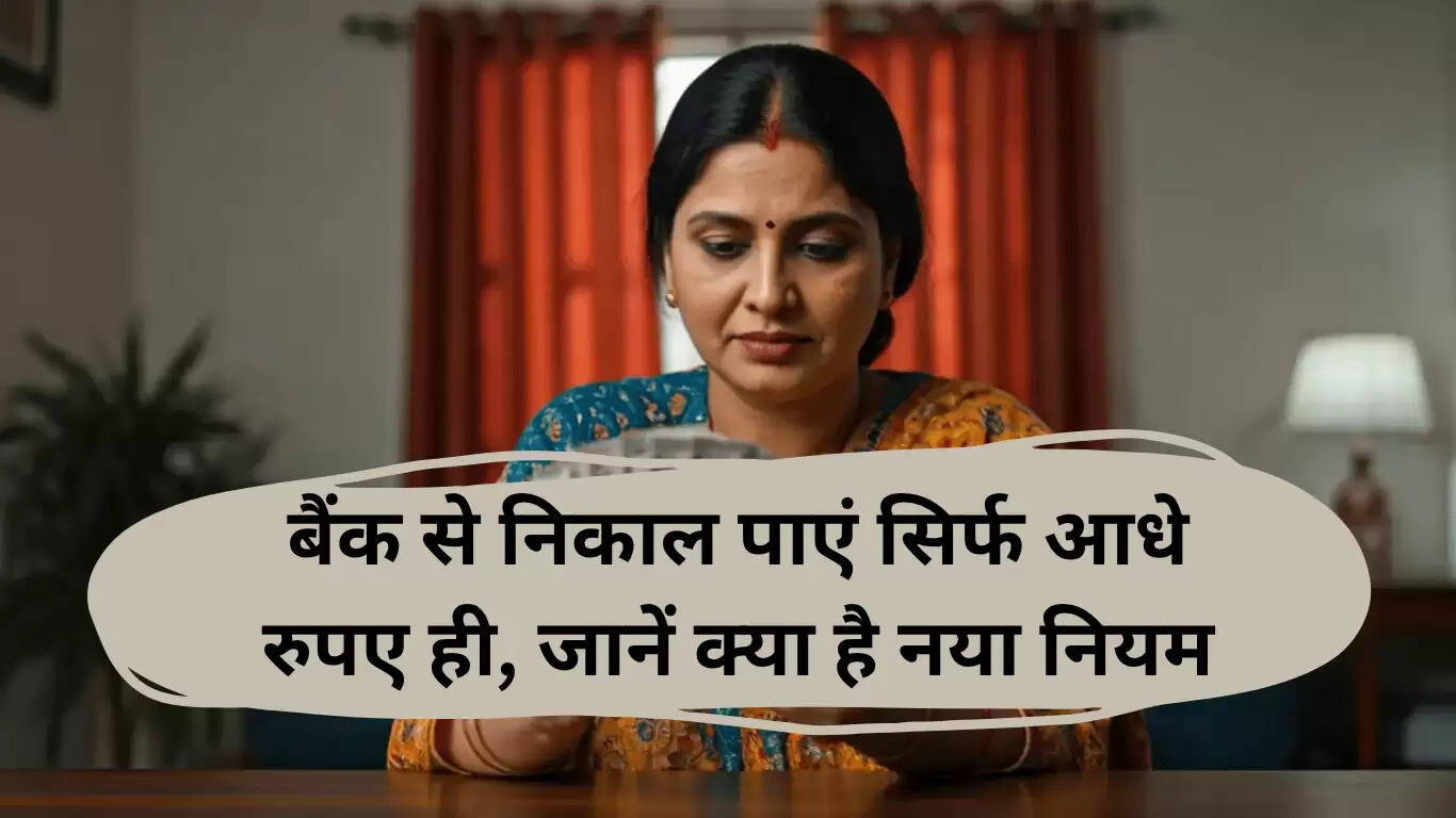 दिल्ली में महिला समृद्धि योजना: हर महीने 2500 रुपये की सहायता