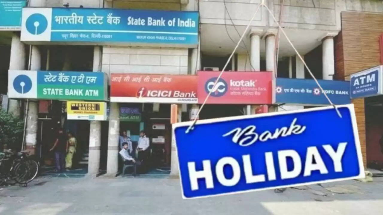 जुलाई 2025 में बैंक हॉलिडे: जानें कब और कहां बंद रहेंगे बैंक