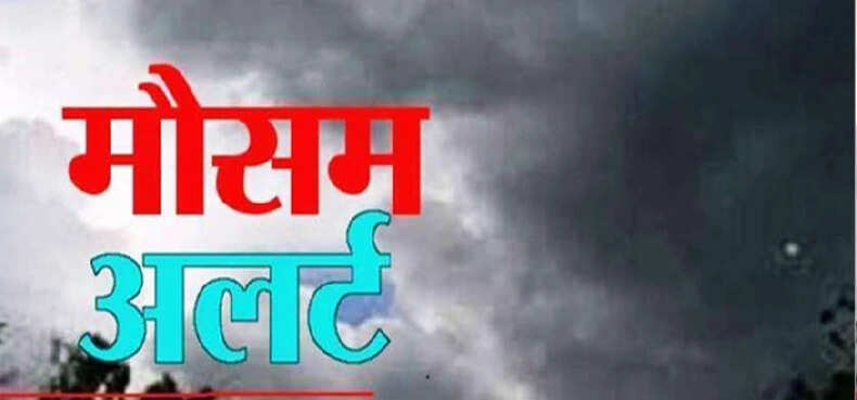 मौसम अपडेट: जम्मू-कश्मीर से दक्षिण भारत तक खराब मौसम की स्थिति