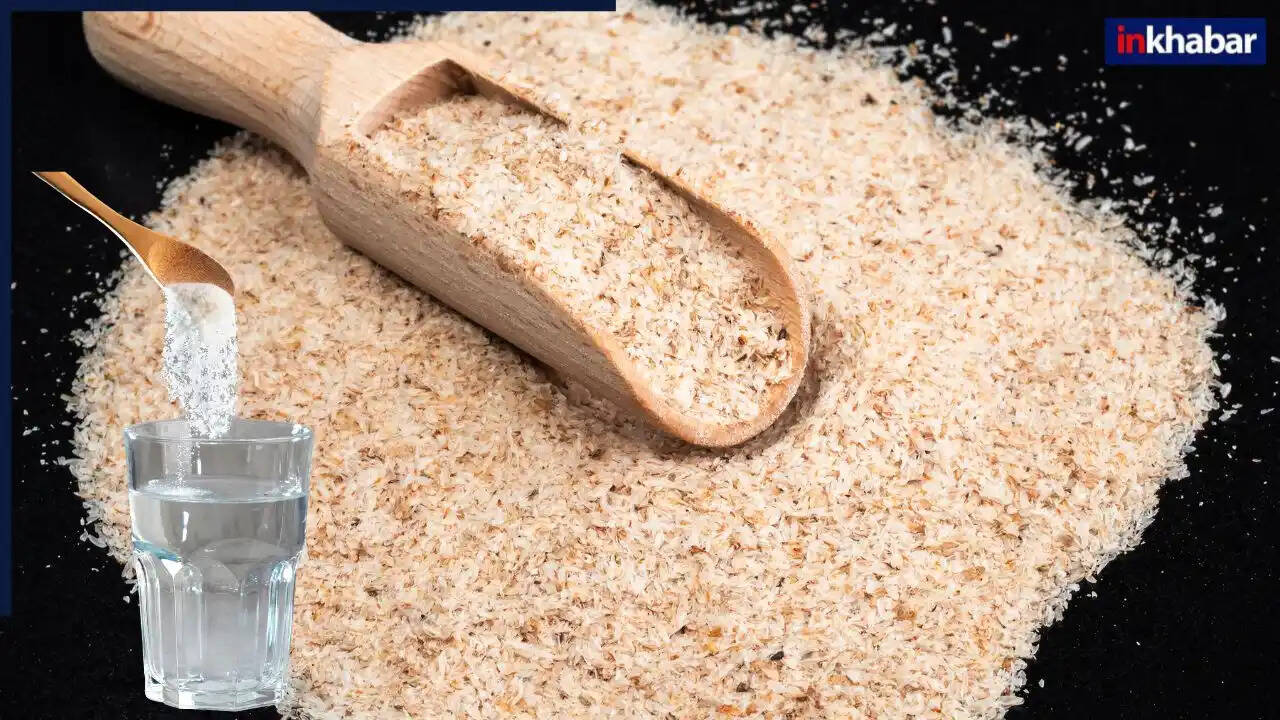 इसबगोल: पेट साफ करने का प्राकृतिक उपाय