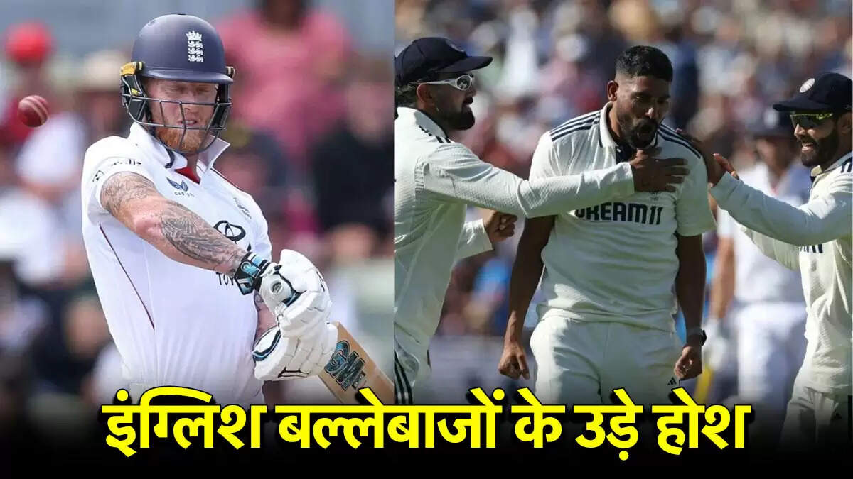 IND vs ENG: भारतीय गेंदबाजों ने इंग्लैंड को किया बैकफुट पर