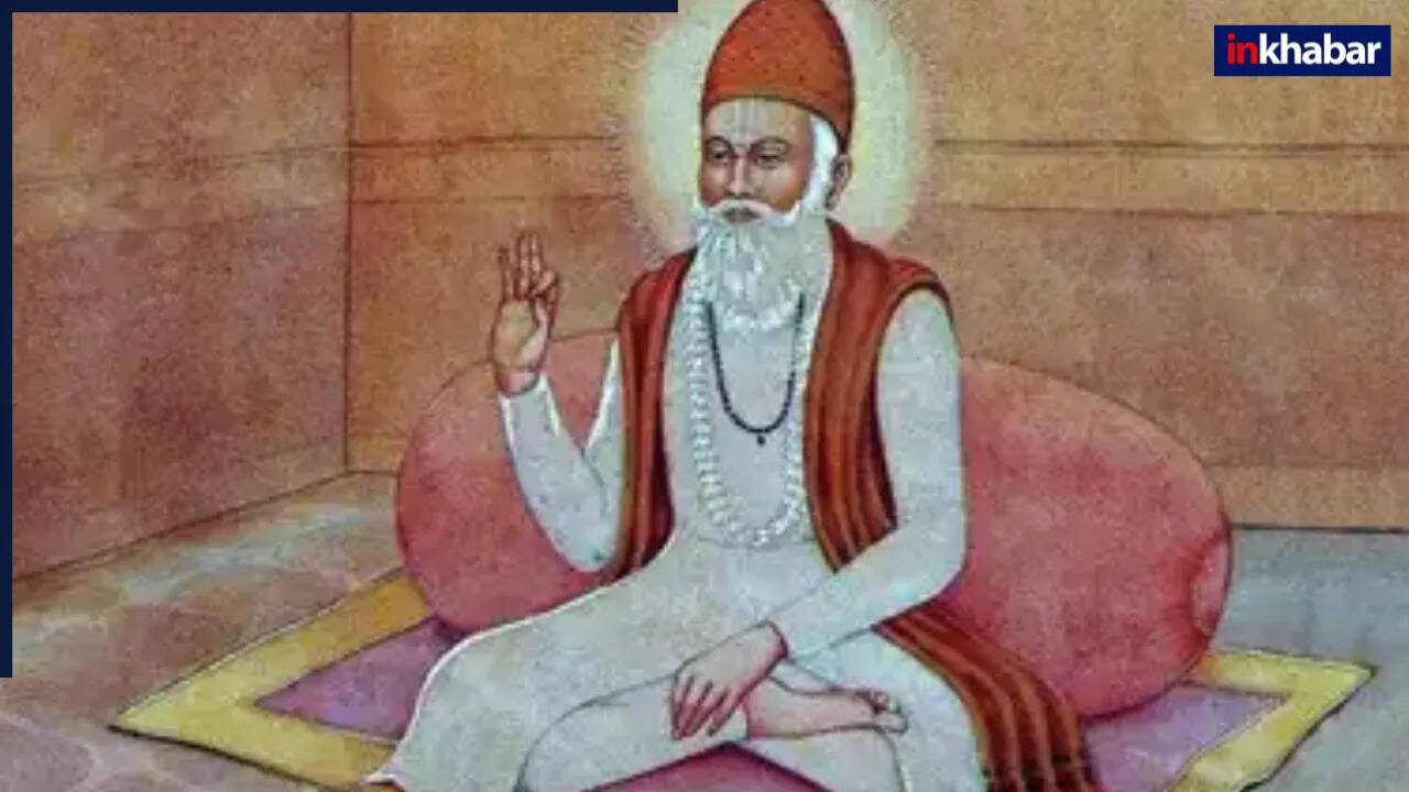 संत कबीर दास की जयंती 2025: जीवन और शिक्षाएं