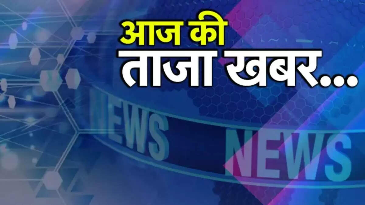 भारत में अहमदाबाद विमान हादसा और इजराइल-ईरान तनाव: ताजा खबरें