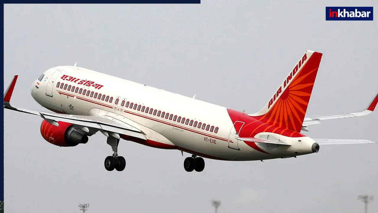 एयर इंडिया की फ्लाइट में तकनीकी समस्या, यात्रियों को गर्मी से परेशानी