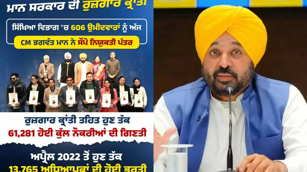 पंजाब में युवाओं के लिए ऐतिहासिक अवसर: 61,000 सरकारी नौकरियों का नया रिकॉर्ड