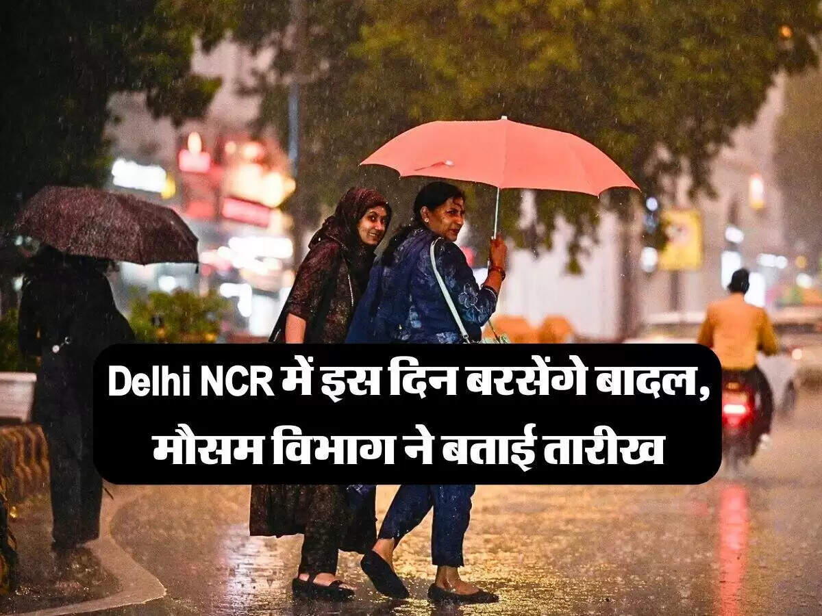 दिल्ली में गर्मी से राहत की उम्मीद, बारिश का अलर्ट जारी