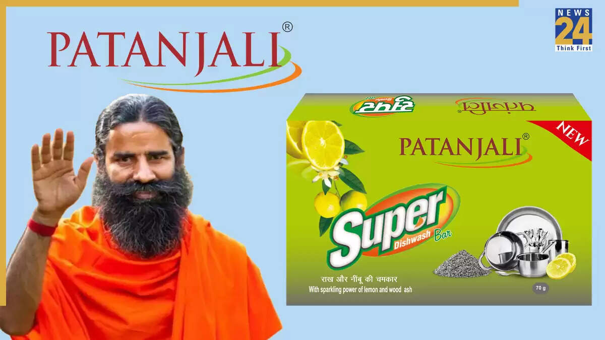 पतंजलि सुपर डिश वॉश बार: सुरक्षित और प्राकृतिक बर्तन धोने का समाधान