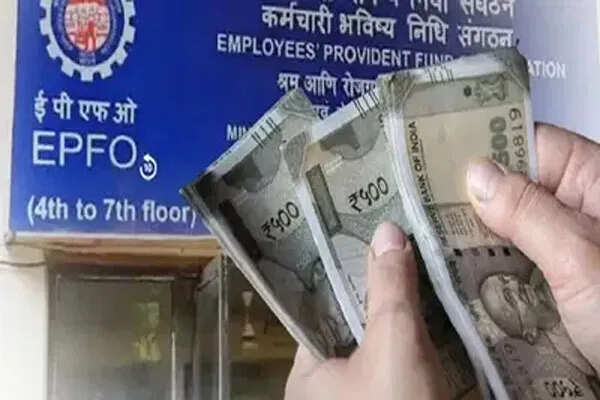 EPFO ने रिटायरमेंट प्लानिंग के लिए नए नियम लागू किए