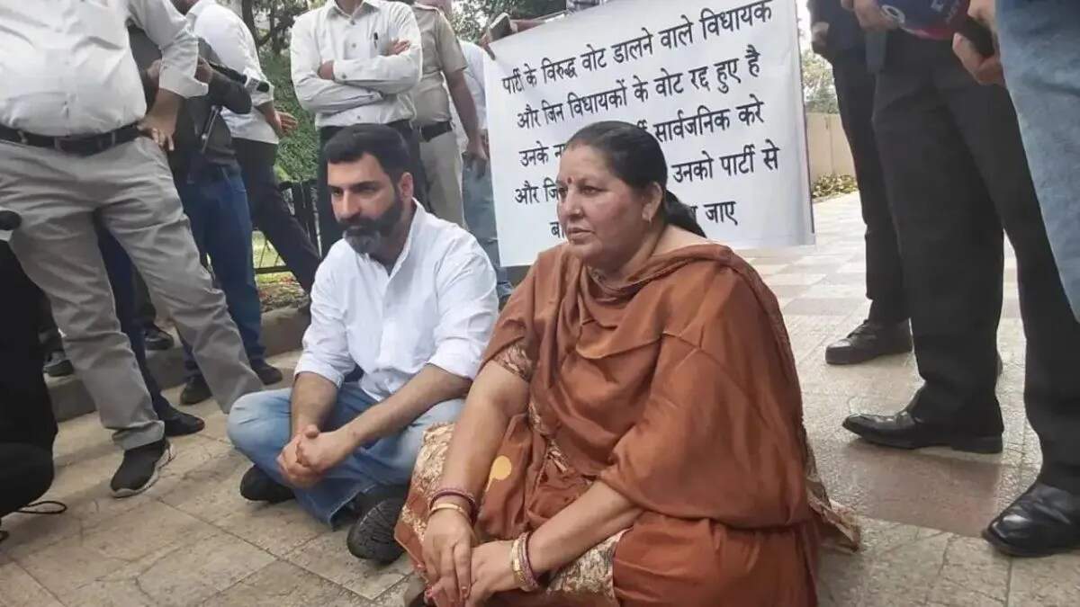 हरियाणा कांग्रेस में हड़कंप: विधायकों का धरना और गद्दारों की पहचान की मांग