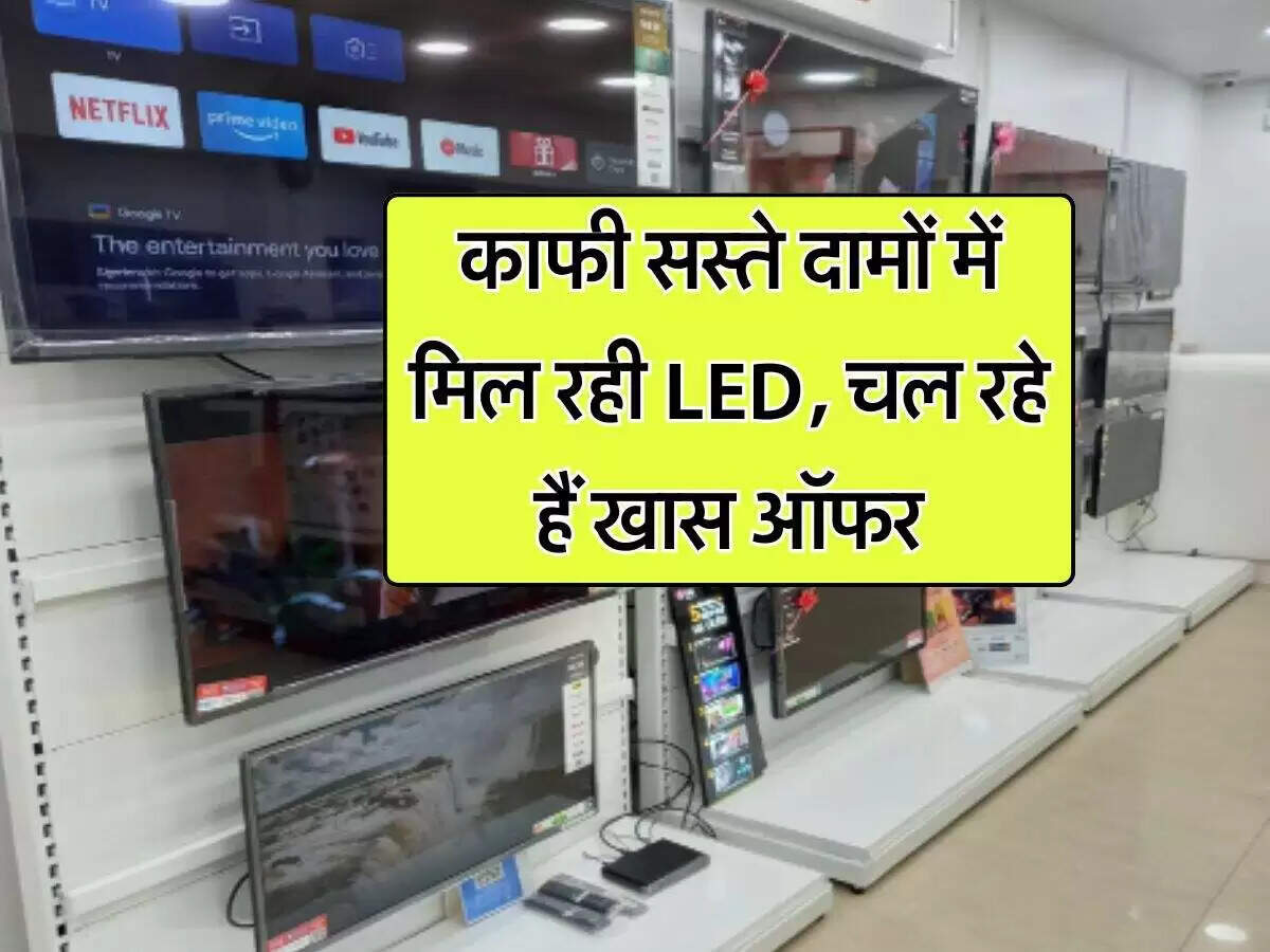फ्लिपकार्ट पर स्मार्ट टीवी पर शानदार ऑफर: 50 इंच का टीवी मात्र 9563 रुपये में