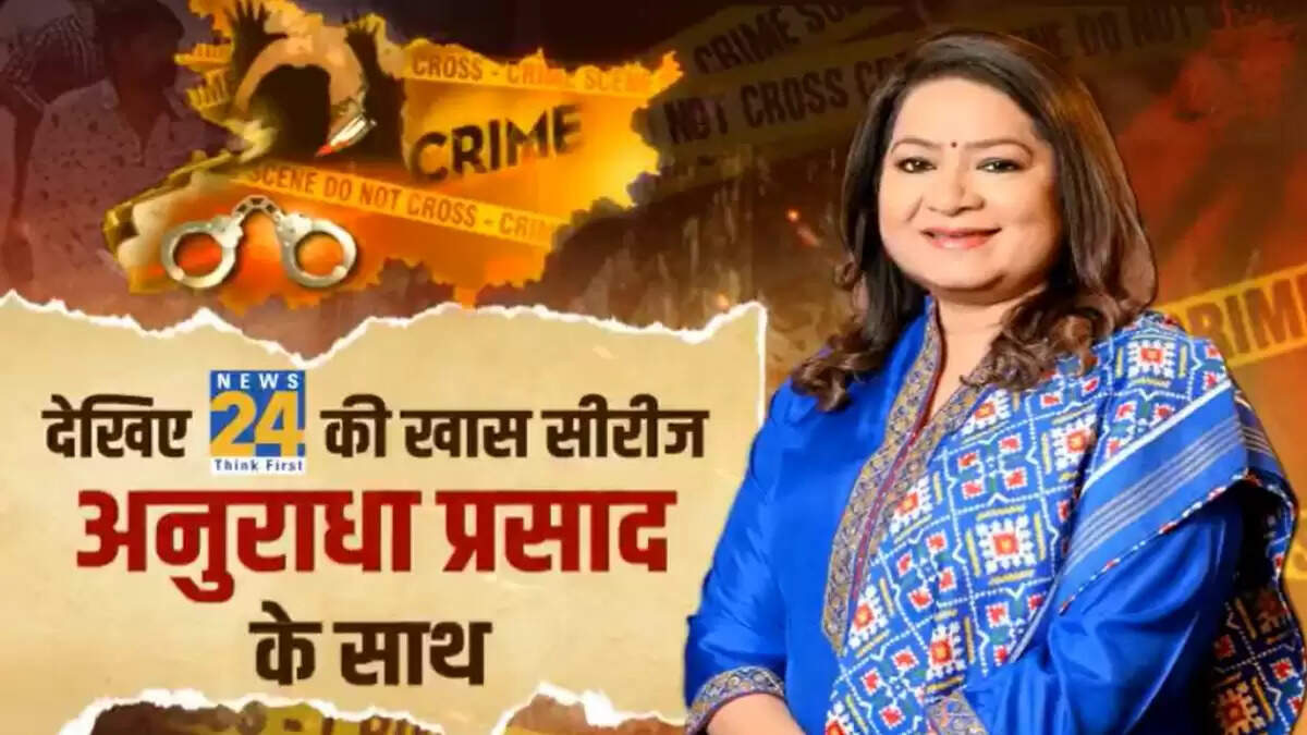 बिहार में अपराध की बढ़ती घटनाएं: क्या नीतीश कुमार की सरकार असफल हो गई?