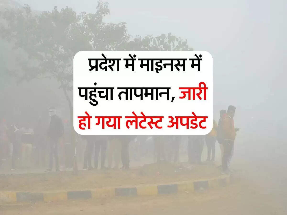 राजस्थान में सर्दी का बढ़ता असर, मौसम में बदलाव की संभावना