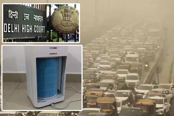 दिल्ली हाईकोर्ट ने एयर प्यूरीफायर पर GST कम करने की याचिका पर केंद्र से मांगा जवाब