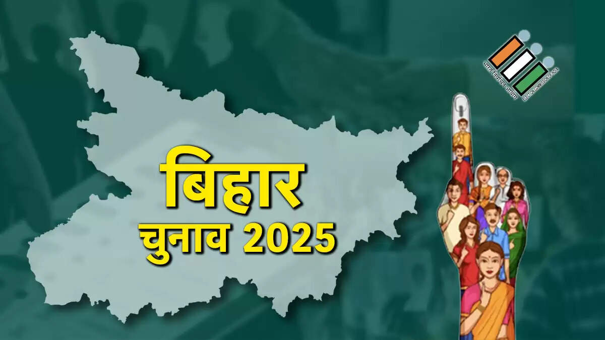 बिहार विधानसभा चुनाव 2025: छठ पर्व को ध्यान में रखते हुए तीन चरणों में होंगे मतदान