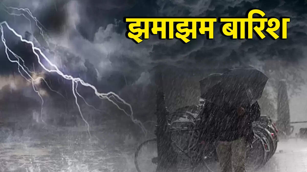 दिल्ली-NCR में मौसम में बदलाव, बारिश से मिली राहत