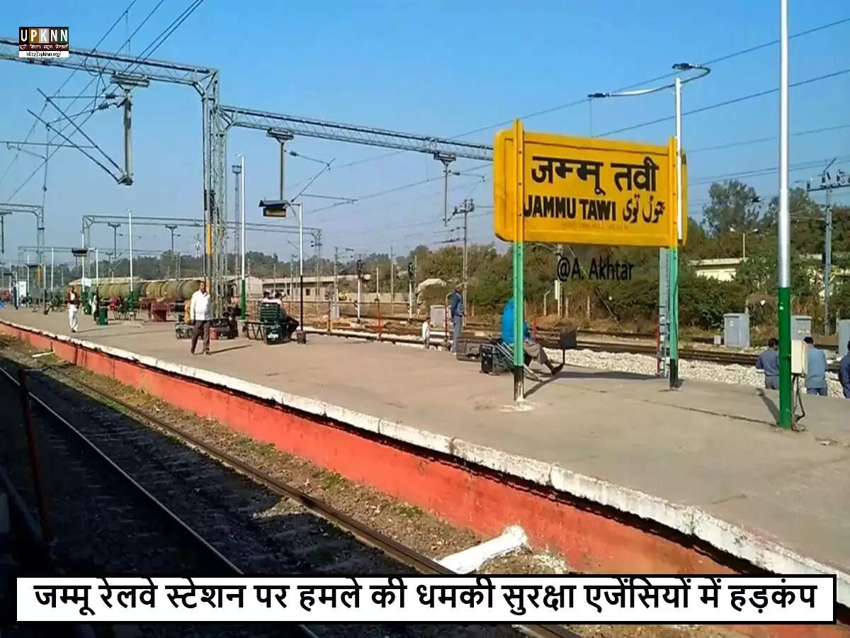 जम्मू-कश्मीर में कबूतर के जरिए मिली धमकी, सुरक्षा एजेंसियों ने किया बड़ा खुलासा