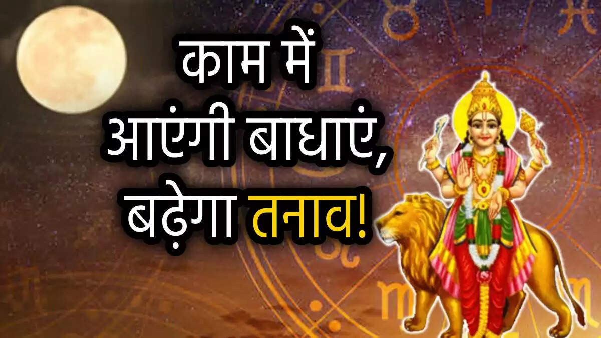 बुध ग्रह का कर्क राशि में गोचर: 3 राशियों के लिए संभावित चुनौतियाँ
