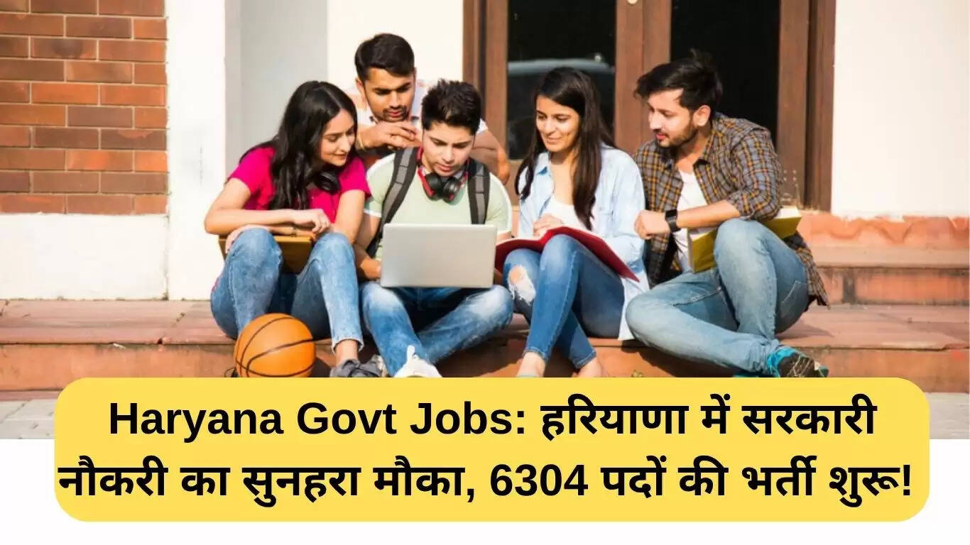 हरियाणा में सरकारी नौकरी का सुनहरा अवसर: 6304 पदों की भर्ती शुरू