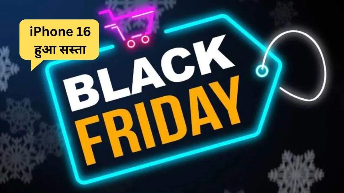 Flipkart Black Friday Sale: स्मार्टफोन्स और लैपटॉप्स पर भारी छूट
