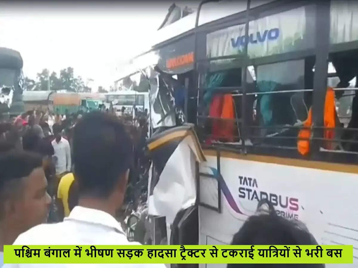 पश्चिम बंगाल में स्वतंत्रता दिवस पर दर्दनाक बस हादसा