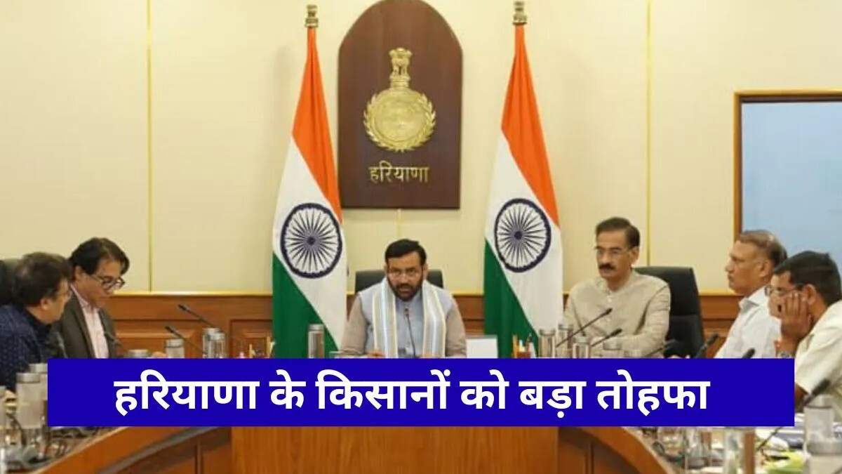 हरियाणा में किसानों के लिए जल प्रबंधन योजना: राहत और विकास की नई दिशा
