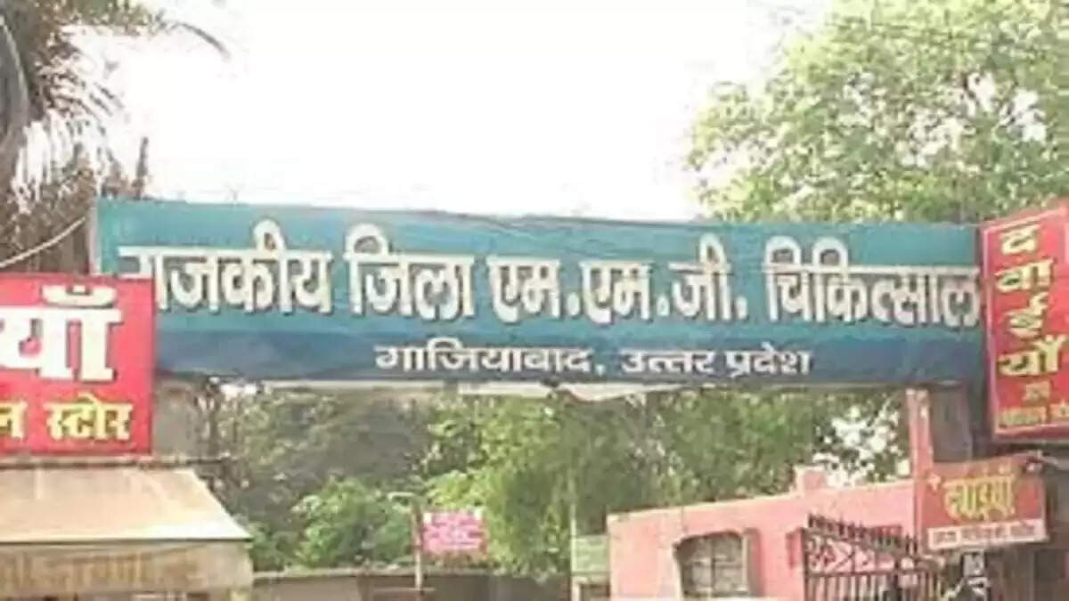 गाजियाबाद के अस्पताल में ऑपरेशन के बाद महिला की मौत, जांच समिति का गठन