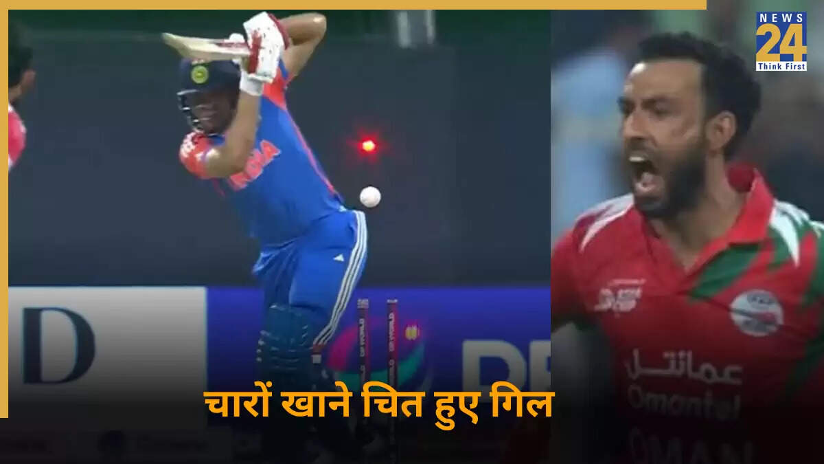 शुभमन गिल को आउट करने वाले शाह फैसल की कहानी